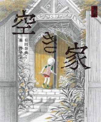 お知らせ画像56_a