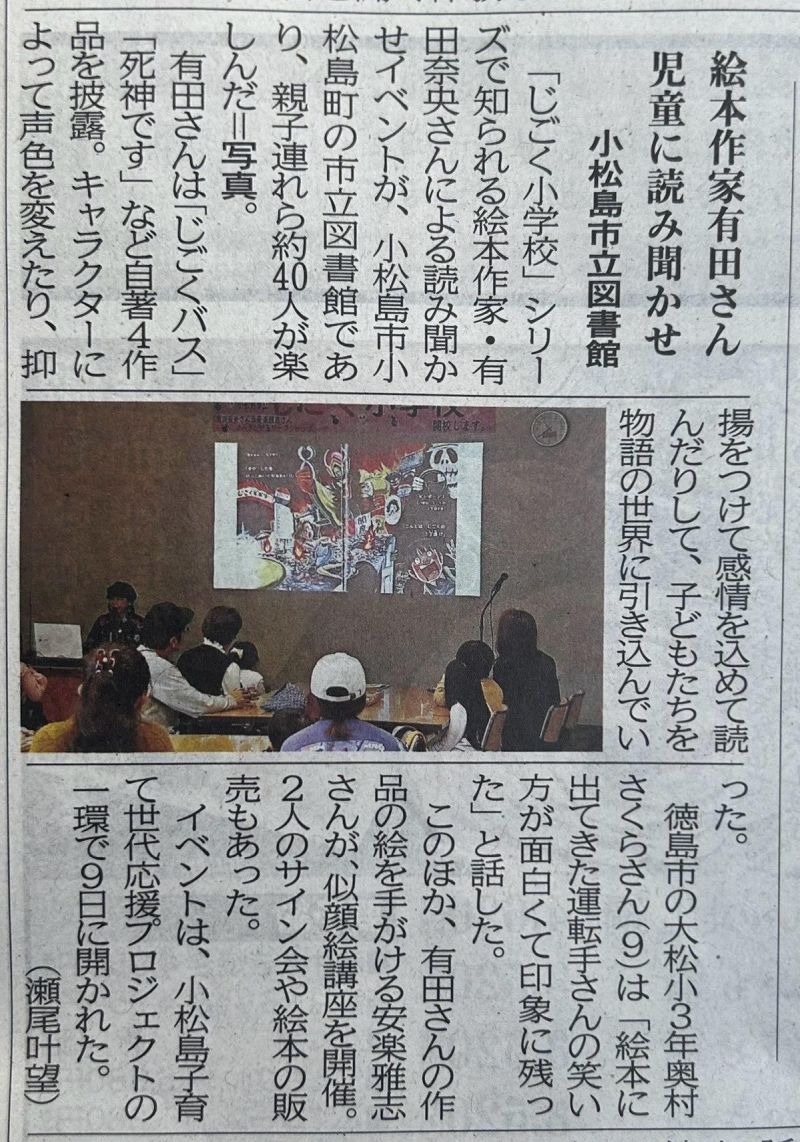 お知らせ画像57