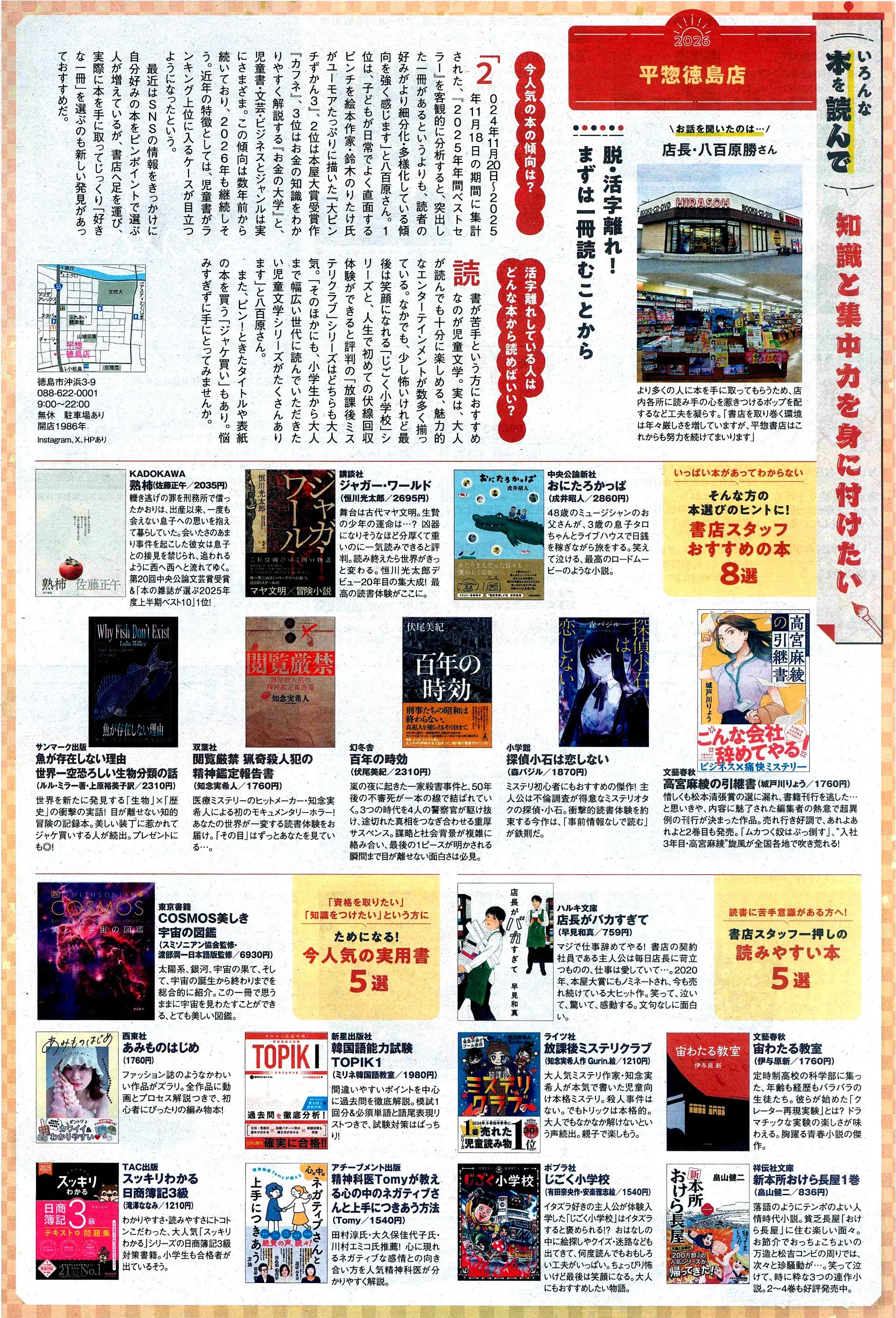 お知らせ画像58